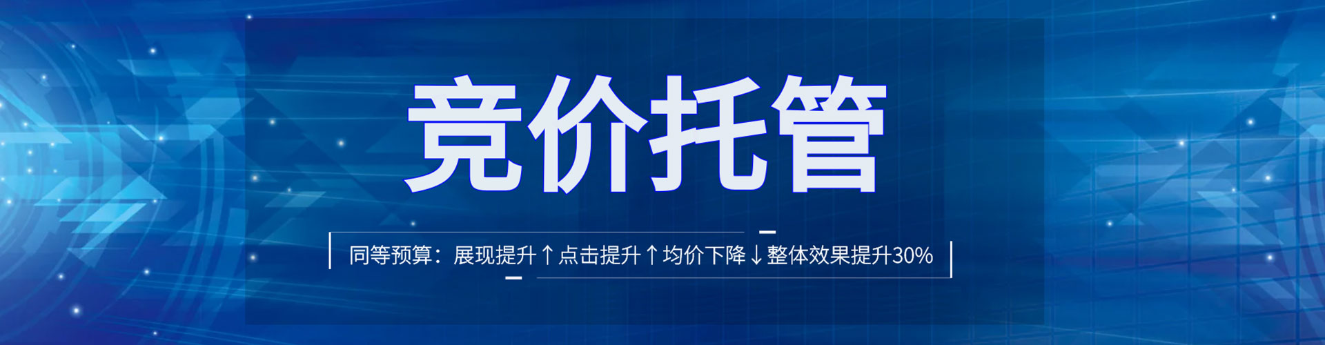 于洪信息流广告