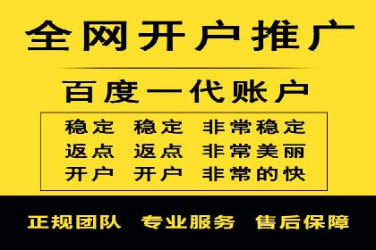 百度推广公司案例分享：助力中小企业快速拓展市场