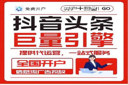 信息流代运营案例：实现用户转化率提升