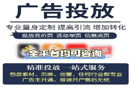 百度竞价广告的收费透明度与效果评估案例